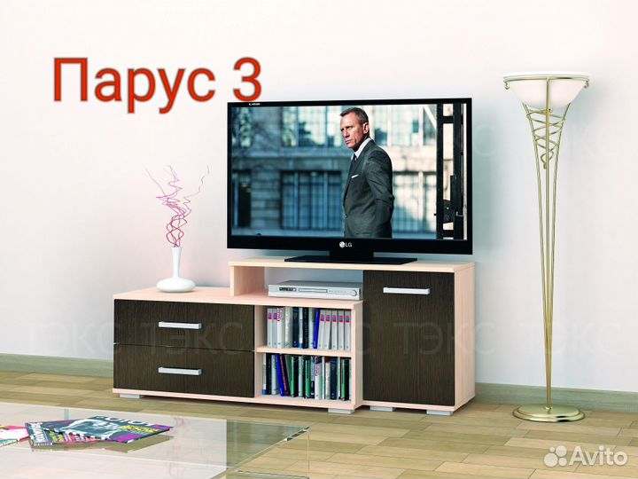 Тумба тв Парус