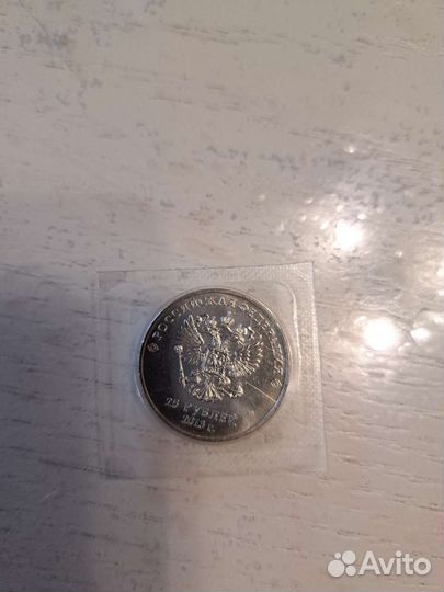 Олимпийский монеты 2018 года