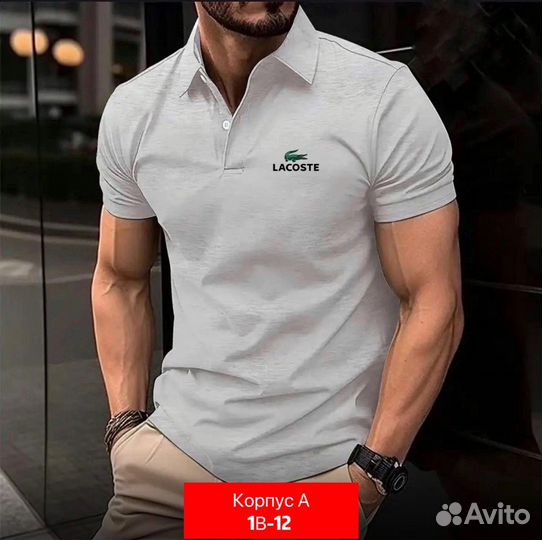 Polo lacoste мужское