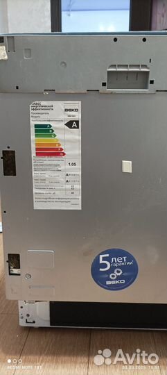 Посудомоечная машина