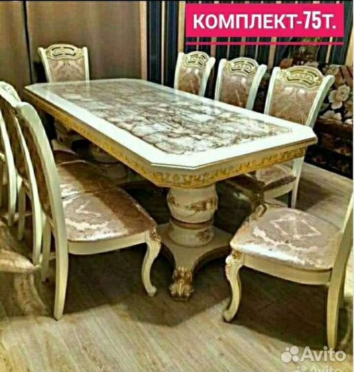 Кухонный стол