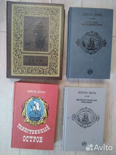 Жюль Верн собрание сочинений