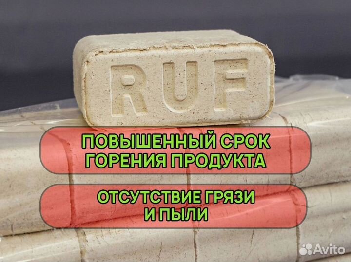 Топливные брикеты Оптом