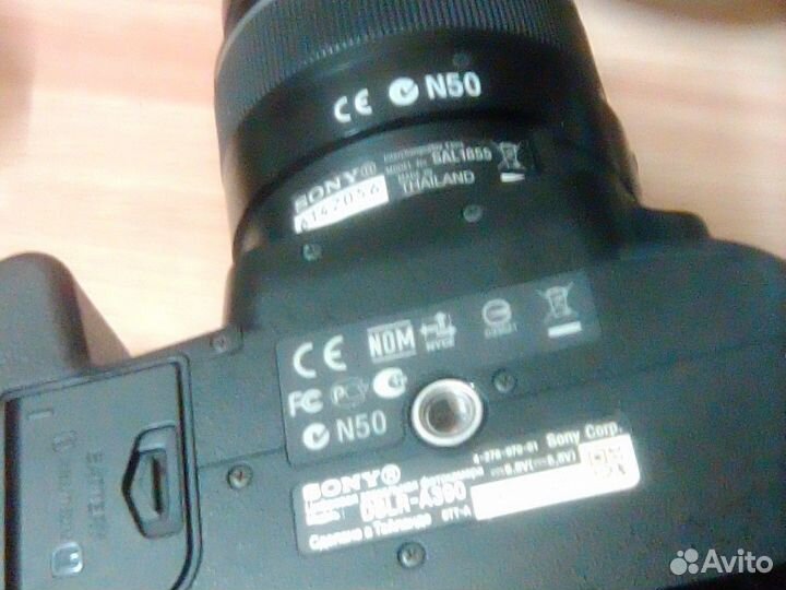 Фотоаппарат sony N50