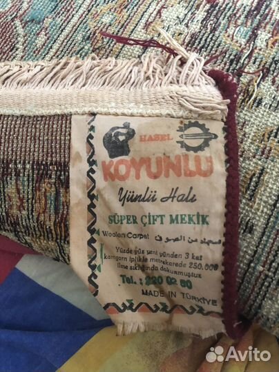 Ковер шерстяной Турция 192*280