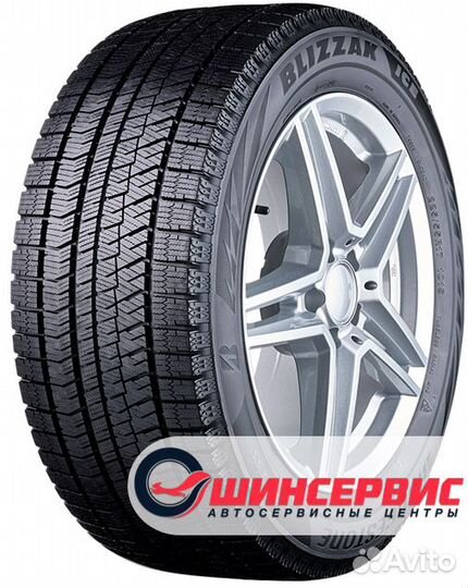 Bridgestone Blizzak Ice 255/35 R19