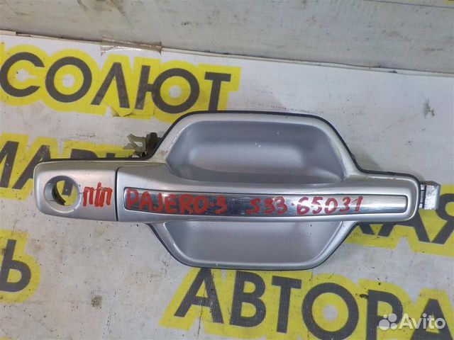 Ручка двери передней наружная правая Mitsubishi P