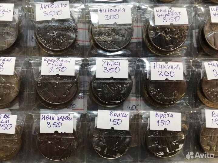 Монеты 25 рублей обычные и цветные