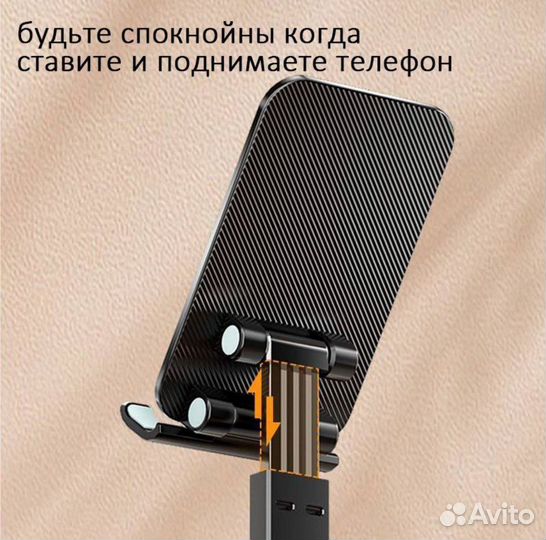 Металлическая вращающейся подставка для смартфона