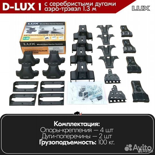 Багажник D-LUX 1 S Toyota LC Prado 120 2002-2009