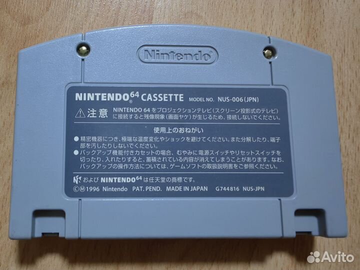 Super mario 64 картридж Nintendo 64