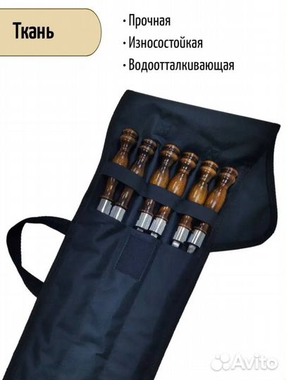 Чехлы для шампуров