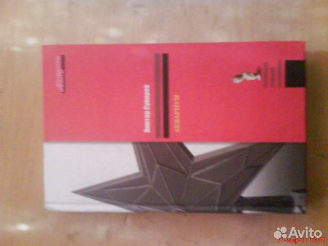 Книги разных жанров