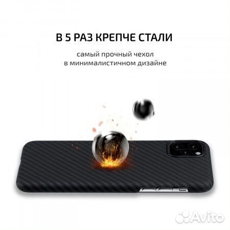 Чехол Pitaka на iPhone 11 Pro