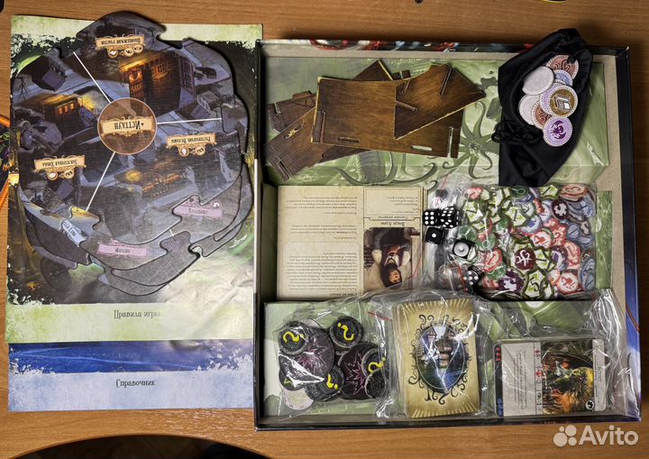 Игра настольная Ужас Аркхэма