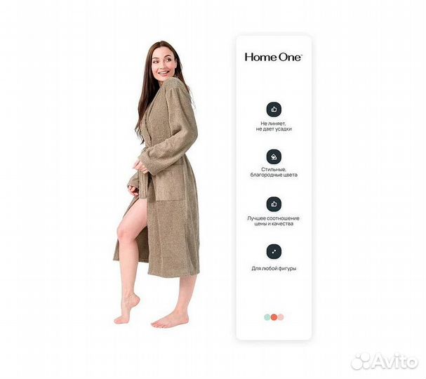 Халат махровый Home One, размер 54, темно-бежевый