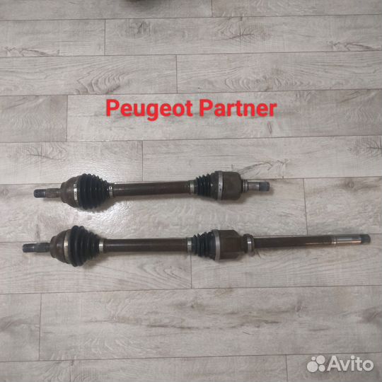 Привода в сборе peugeot