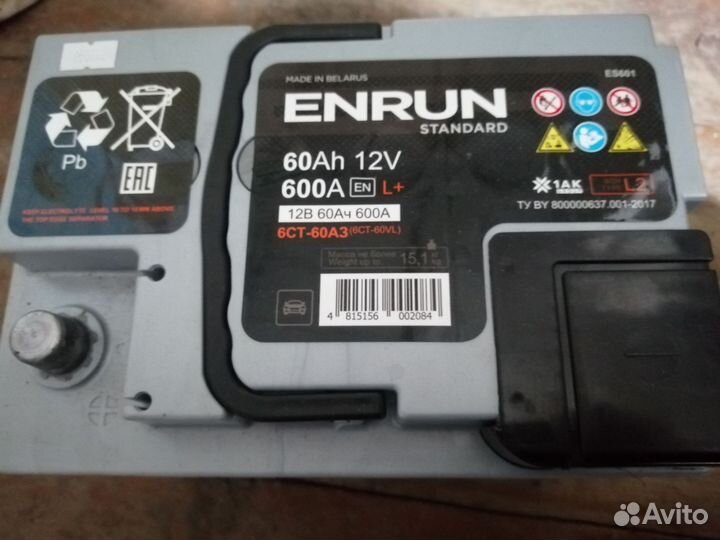 Аккумулятор