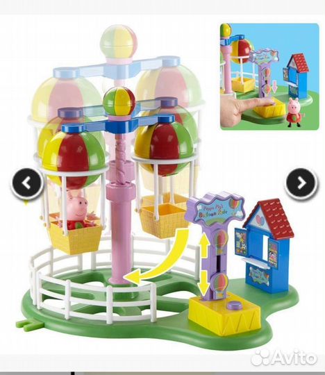 Свинка Пеппа: луна парк карусель