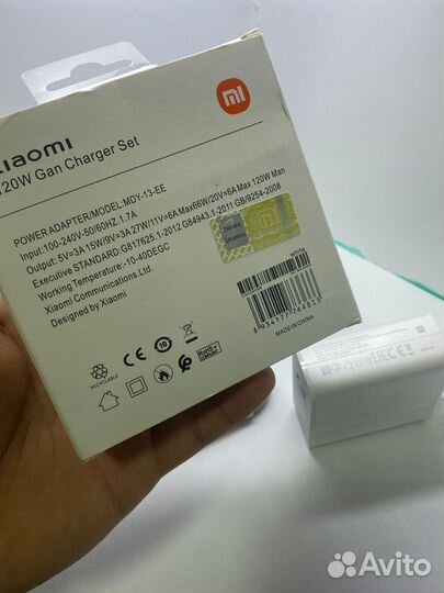 Зарядка xiaomi 120w