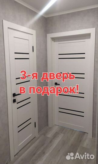 Двери межкомнатные