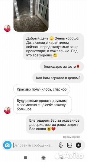 Гримерное зеркало с лампочками