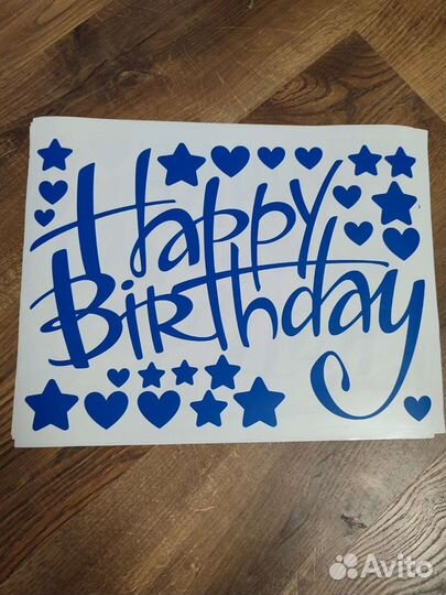 Плоттерная резка. Наклейки