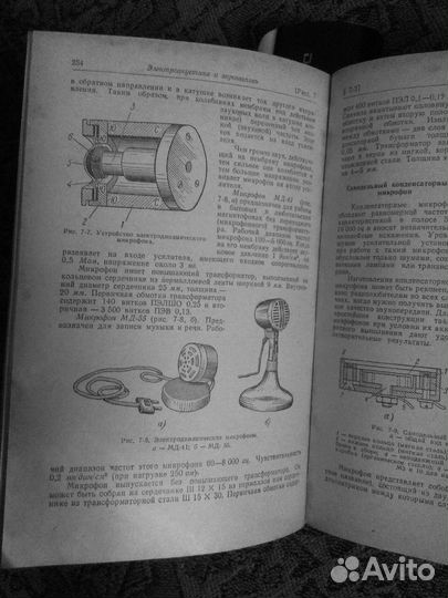 Книга из серии мрб