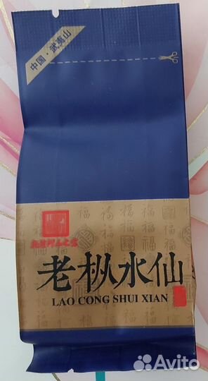 Китайский чай 7г