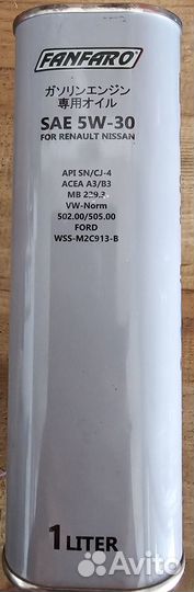 Масло Nissan 5w30 1л