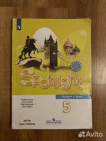 Учебник по английскому 5 класс