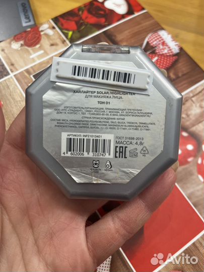 Influence beauty хайлайтер