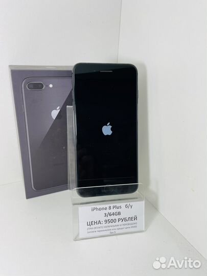 iPhone 8 Plus, 64 ГБ