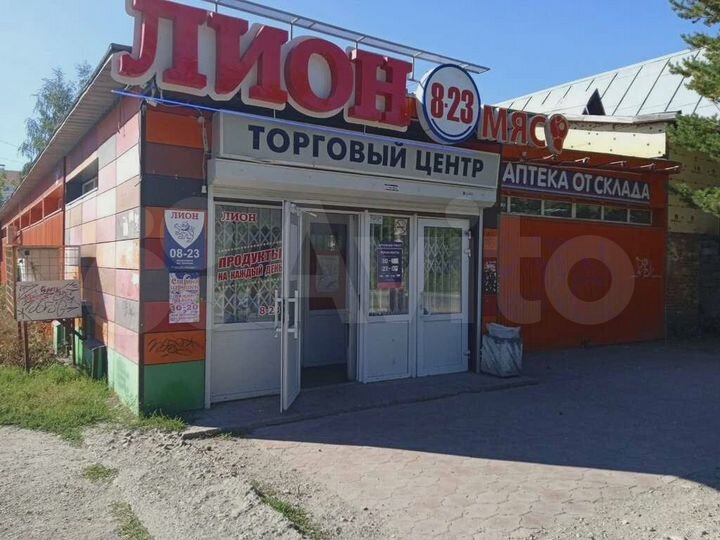 Торговая площадь, 50 м²