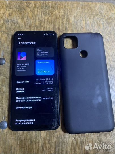 Xiaomi Redmi 9C (NFC), 3/64 ГБ