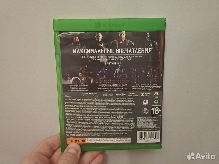 Игра Xbox one mortal kombat