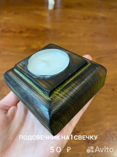 Деревянный подсвечник распродажа