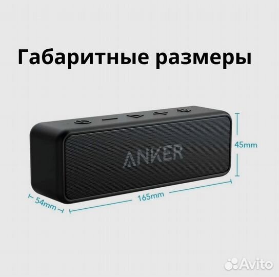 Anker soundcore 2