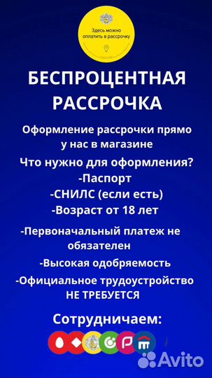 Оправы птф citroen c4