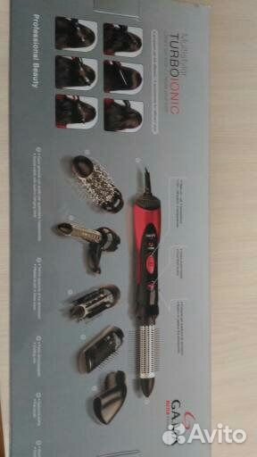 Мультистайлер GA.MA turbo ION новый