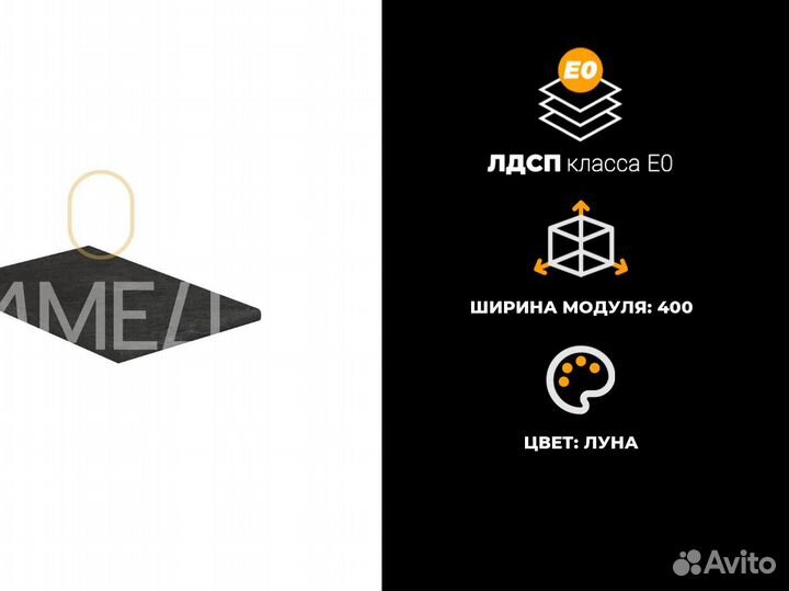 Столешница для кухонного гарнитура