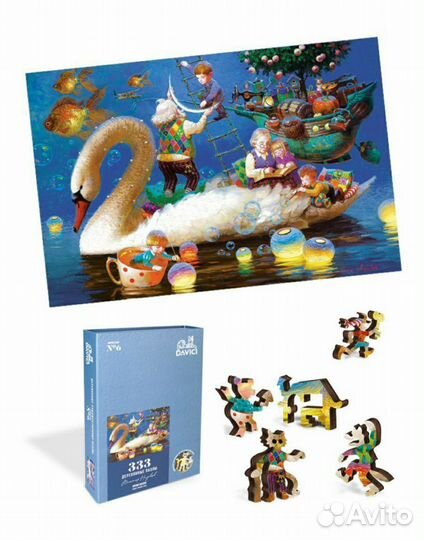 Деревянные пазлы Davici. Новые. 333дет