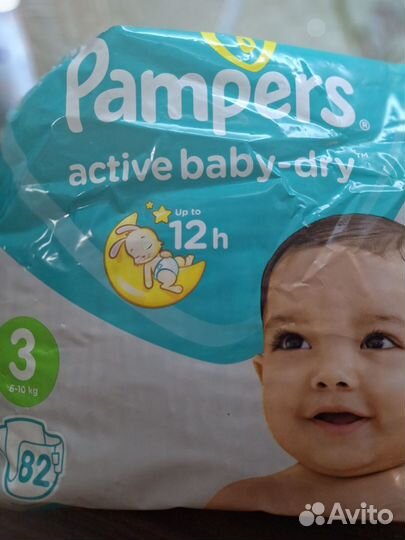 Подгузники 3