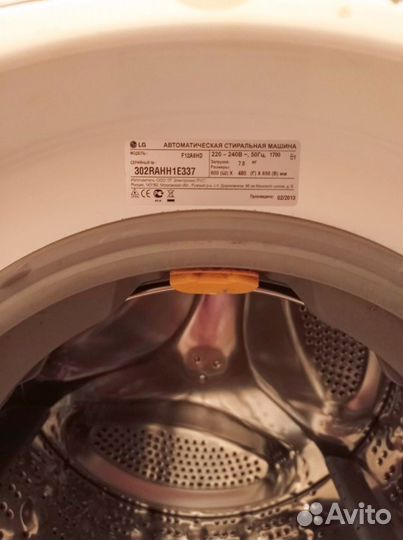 Стиральная машина lg 7 кг
