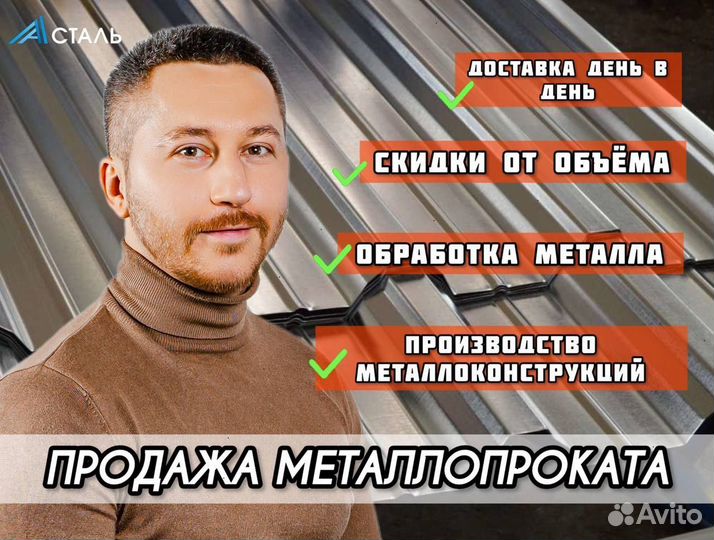 Швеллер гнутый
