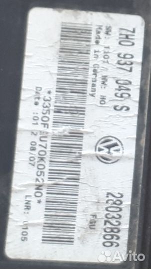 Блок комфорта фольксваген т 5 дизель 1,9 102 л.с