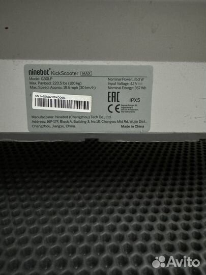 Электросамокат ninebot by segway g30 LP