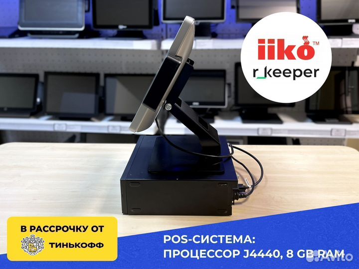 POS терминал для кафе под ключ