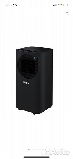Мобильный напольный кондиционер ballu