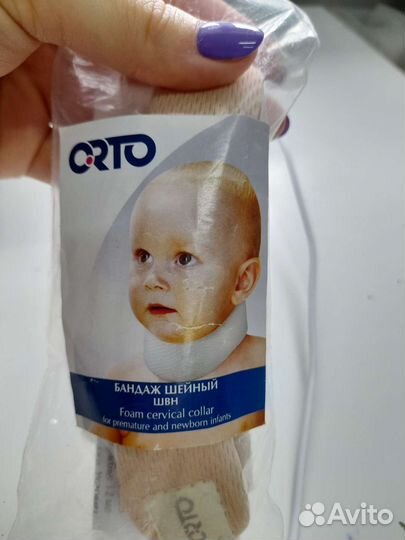 Бандаж шейный orto